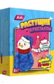 Кристаллы растущие Вырасти Снеговика