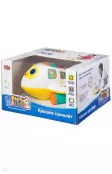 Крошка самолёт