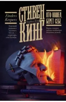 Кто нашел, берет себе