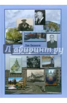 Кто управляет реактором