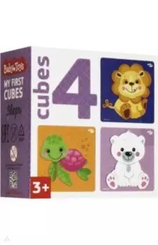 Кубики "BABY TOYS. Звери" (4 штуки) (03543)