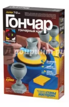 Набор гончарный Кубки