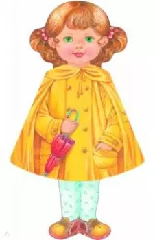 Кукла-книжка. Иришка