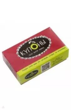 Купоны для моей мамы