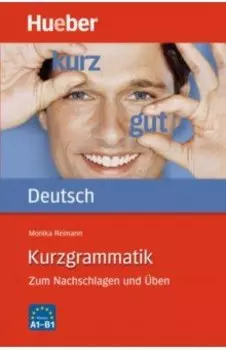 Kurzgrammatik Deutsch. Zum Nachschlagen und ben