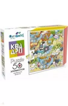Квадро. Пазл-56 Отпуск
