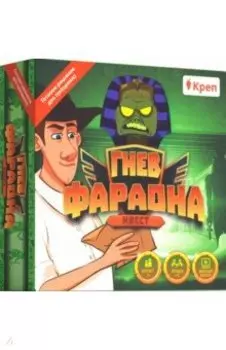 Квест Гнев фараона