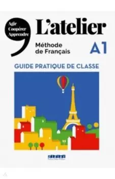 L'Atelier A1. Guide pratique de classe