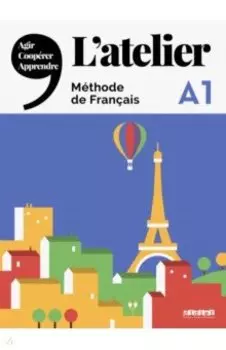 L'Atelier A1. Livre (+DVD)