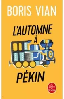 L'Automne Pkin