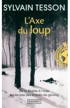 L'axe du loup. De la Siberie a l'Inde sur les pas des evades du Goulag