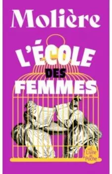 L'Ecole des femmes
