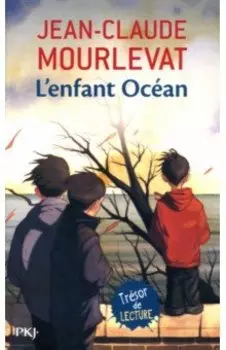 L'enfant Ocan