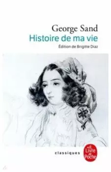 L'Histoire de ma vie