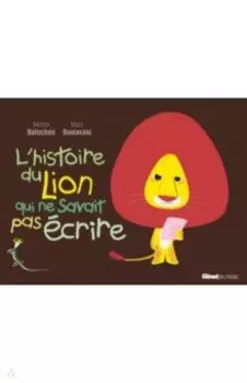 L'histoire du lion qui ne savait pas crire