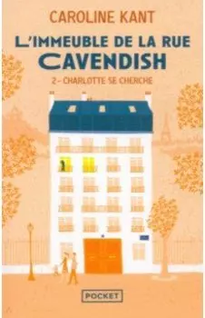 L'Immeuble de la rue Cavendish. Tome 2. Charlotte se cherche