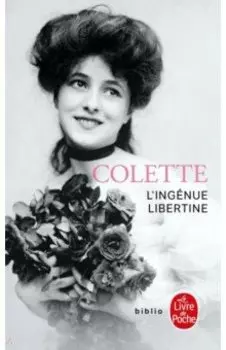 L'Ingnue libertine