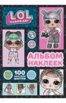 L.O.L. Surprise! Альбом наклеек (розовый). 100 наклеек внутри