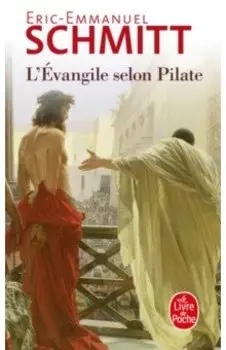 L'vangile selon Pilate. Journal d'un roman vol