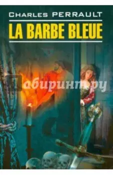 La Barbe Bleue