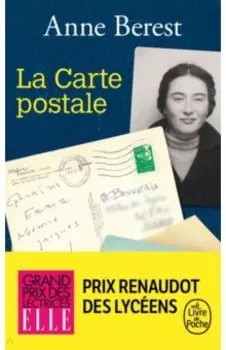 La Carte postale