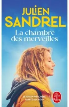 La Chambre des merveilles