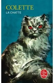 La Chatte