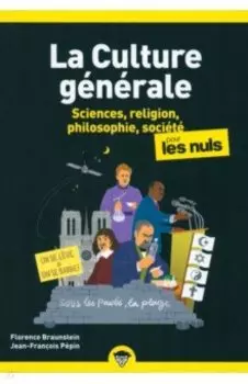 La culture generale poche pour les nuls. Tome 2. Sciences, religion, philosophie, societe