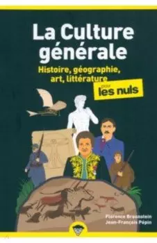 La culture gnrale pour les nuls. Tome 1. Histoire, gographie, art, littrature
