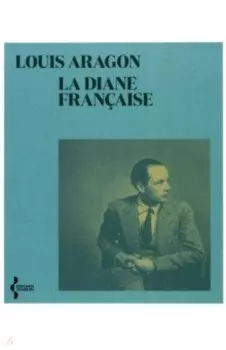 La Diane franaise