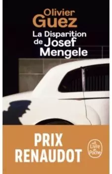 La disparition de Josef Mengele