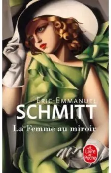 La Femme au miroir