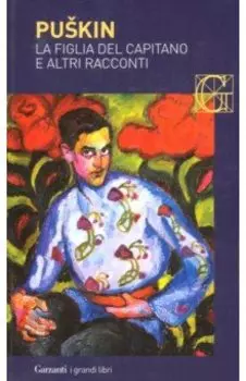 La figlia del capitano e altri racconti