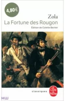 La Fortune des Rougon