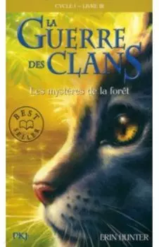 La Guerre des Clans. Cycle 1. Tome 3. Les mystres de la fret