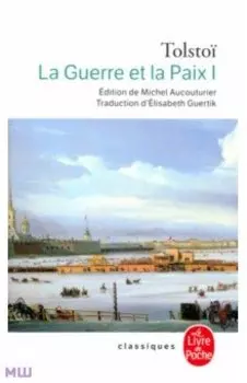 La Guerre et la Paix. Tome 1
