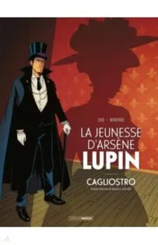 La jeunesse d'Arsne Lupin - Cagliostro