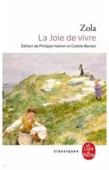 La Joie de vivre