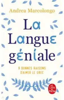 La Langue geniale