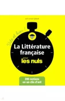 La littrature franaise pour les Nuls. Vite et bien