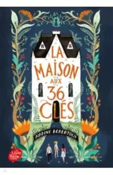 La maison aux 36 cls