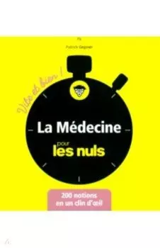 La mdecine Vite et bien pour les Nuls