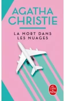 La mort dans les nuages