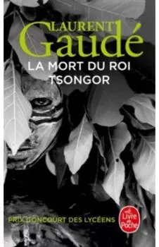 La Mort du roi Tsongor