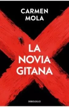 La novia gitana