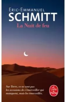 La Nuit de feu