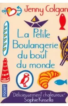 La Petite Boulangerie du bout du monde