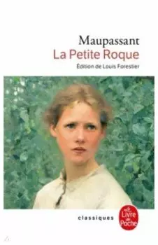 La Petite Roque