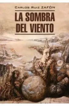 La Sombra del Viento