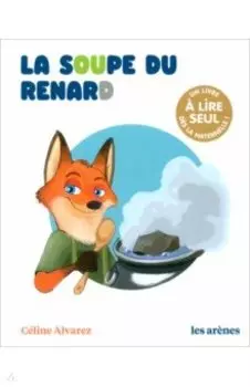 La Soupe du renard